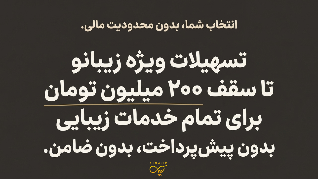 zhel ya charbi07