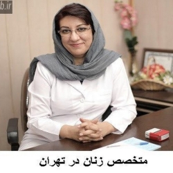 1 دکتر زهرا غلامی